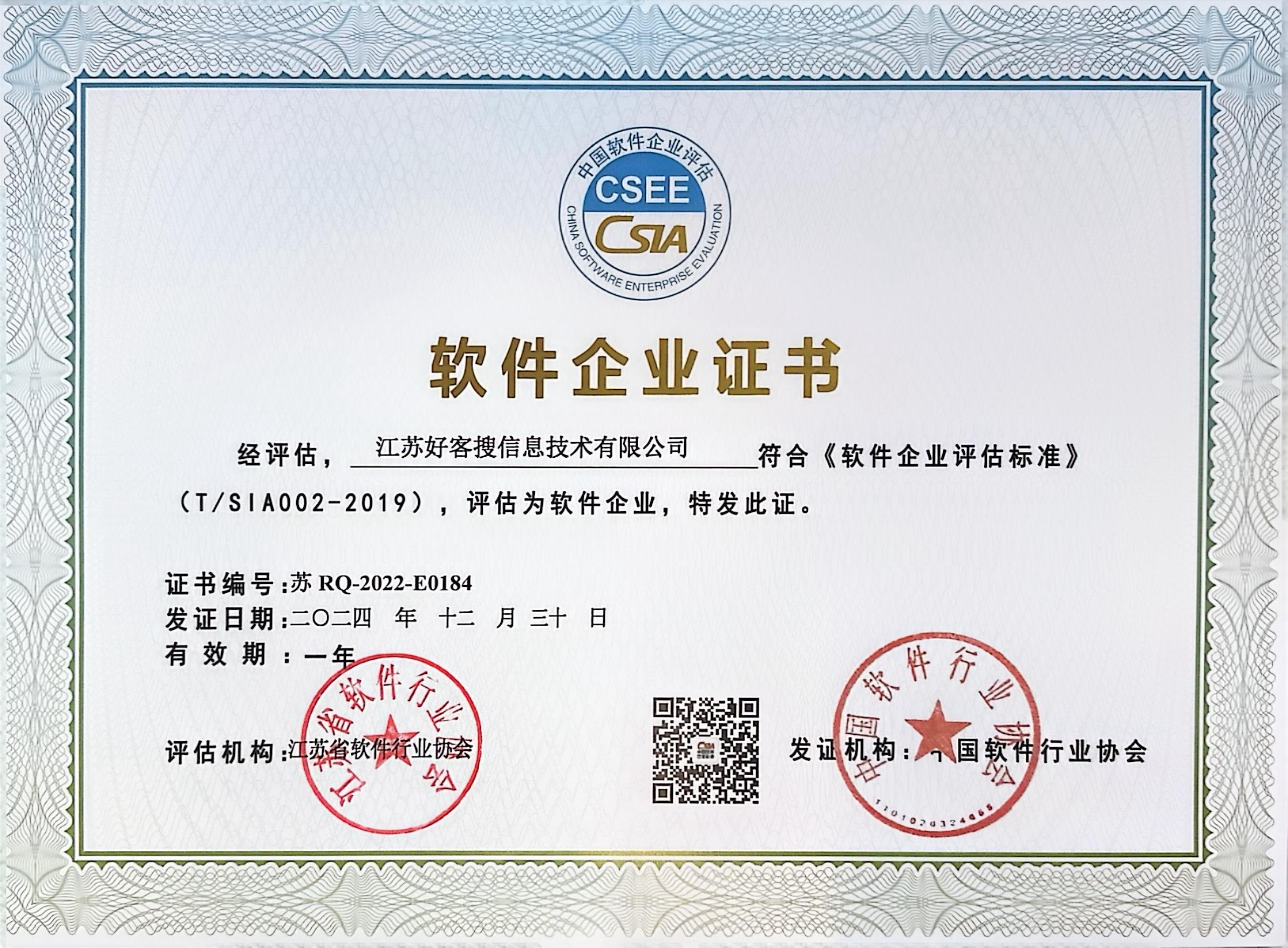 宣威关键词排名怎么做?